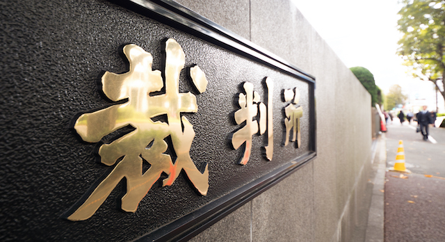 【さいたま地検】盗品の銅線と知りながら買い取った疑いで逮捕の中国籍男性を不起訴処分、理由非公表