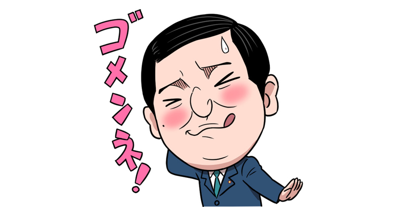 古市憲寿「なぜ日本の政治家は少子化対策に無関心なの？」→ 石破茂(当時)「だって子どもが増えても、投票ができるようになるのは18年後だからねえ。その時、私たちは政治家をやっていないでしょう」