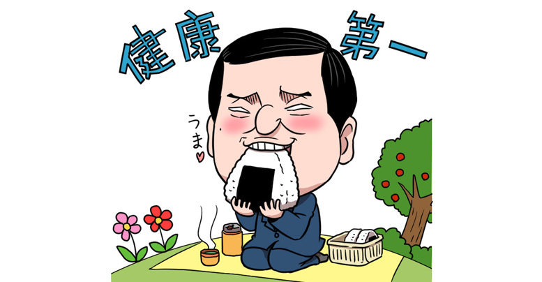 全国保険医団体連合会（保団連）「高額療養費の限度額引き上げは改めて白紙撤回すること強く求める」